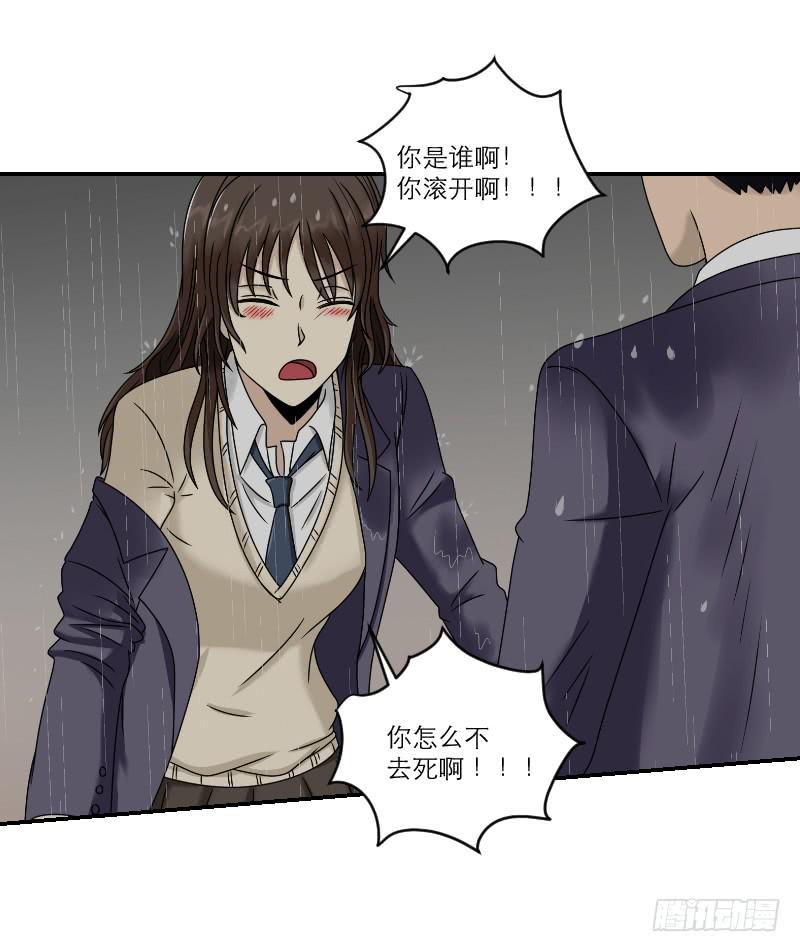 熠的初恋（4）101