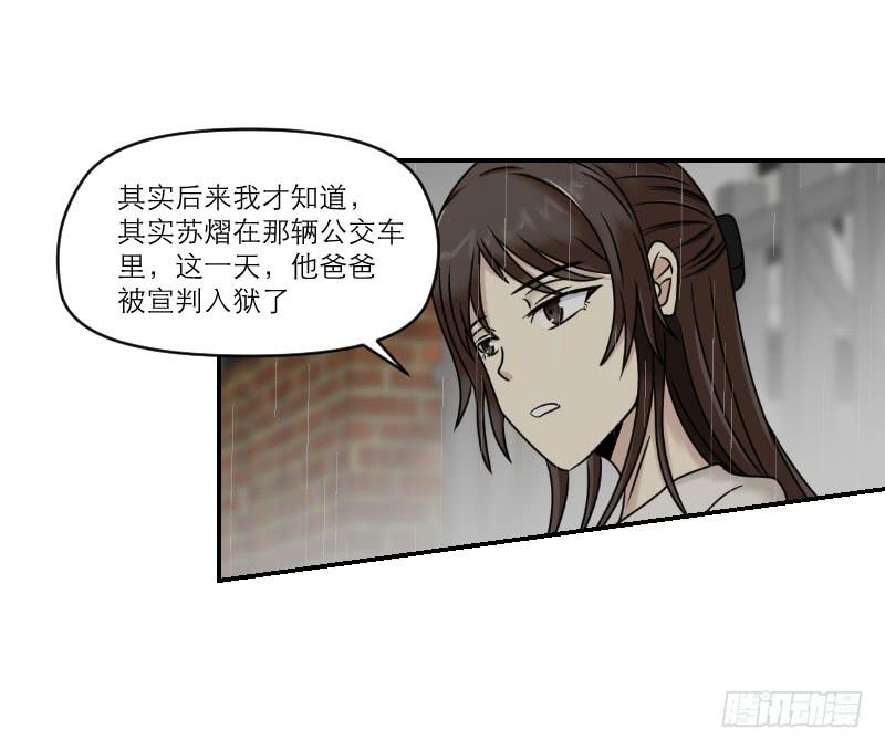 熠的初恋（4）107