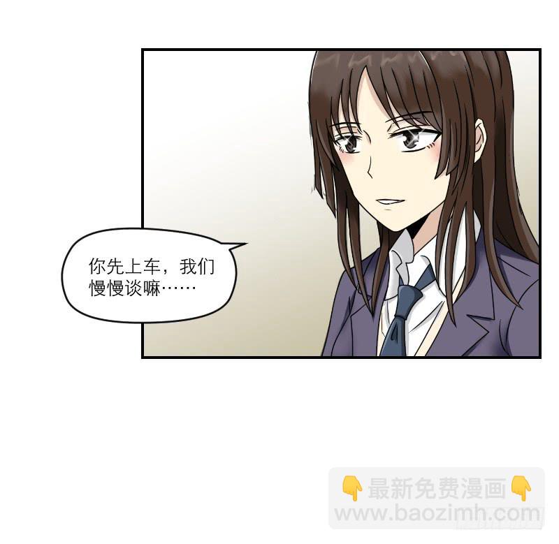 熠的初恋（4）11