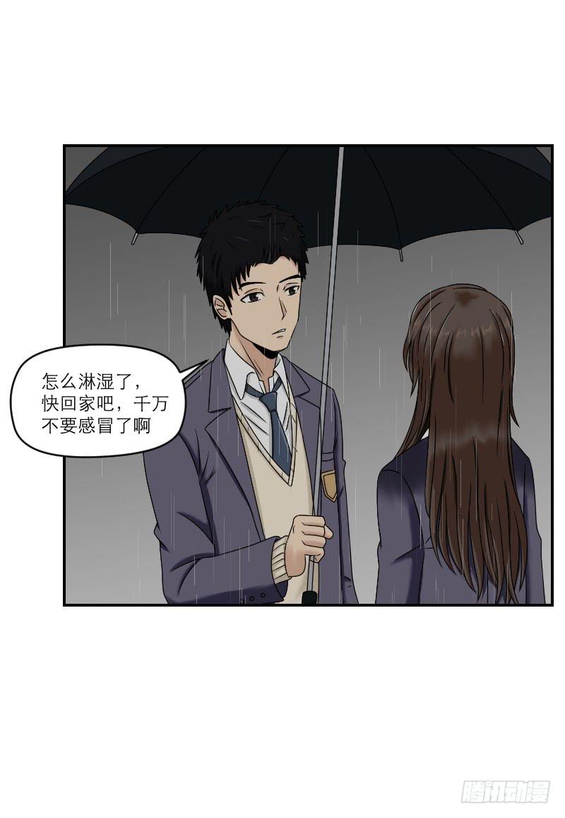 熠的初恋（4）116