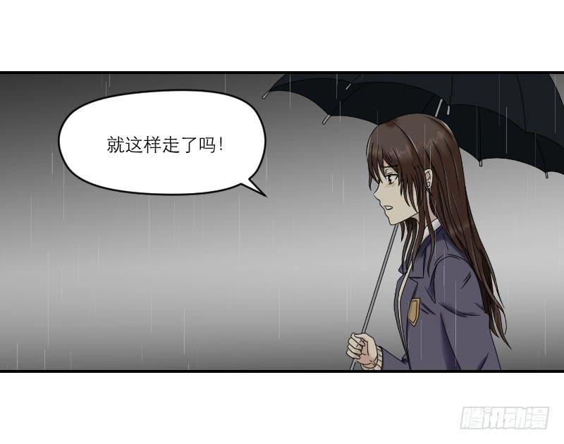 熠的初恋（4）118