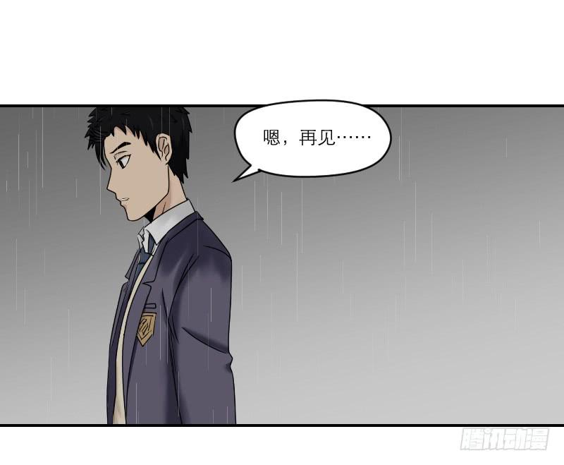 熠的初恋（4）120