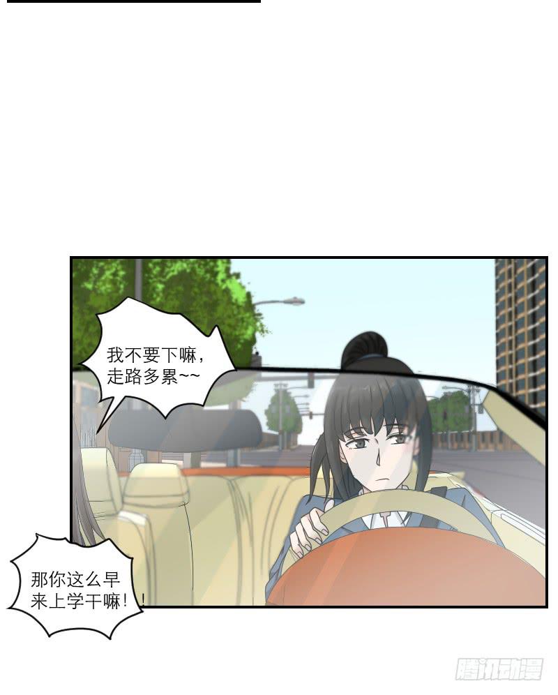 熠的初恋（4）16