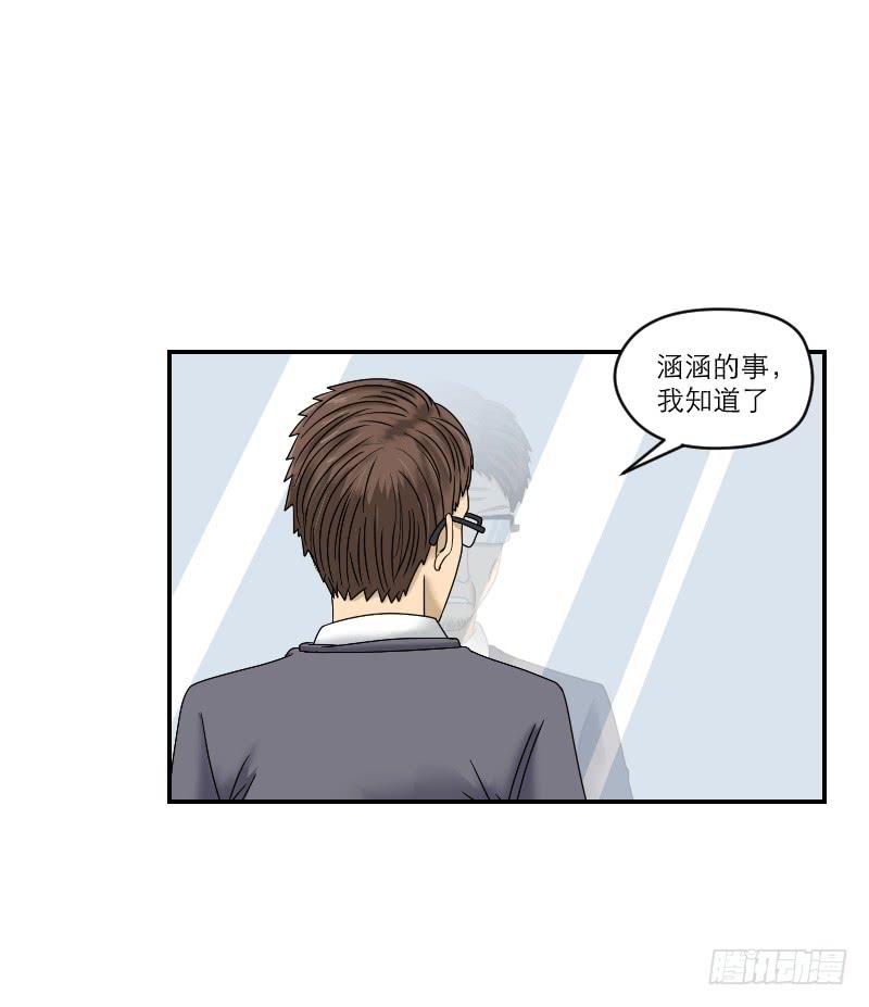 熠的初恋（4）19