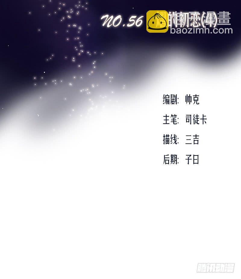 熠的初恋（4）2
