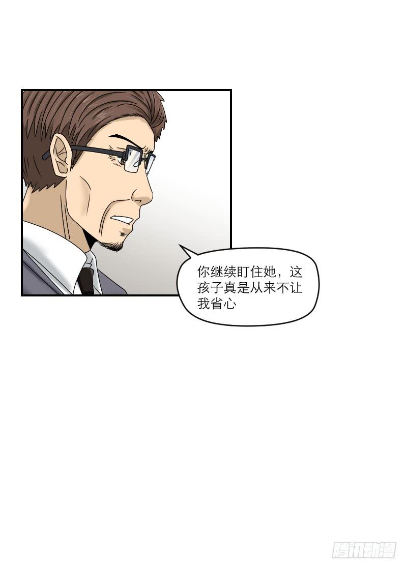 熠的初恋（4）20