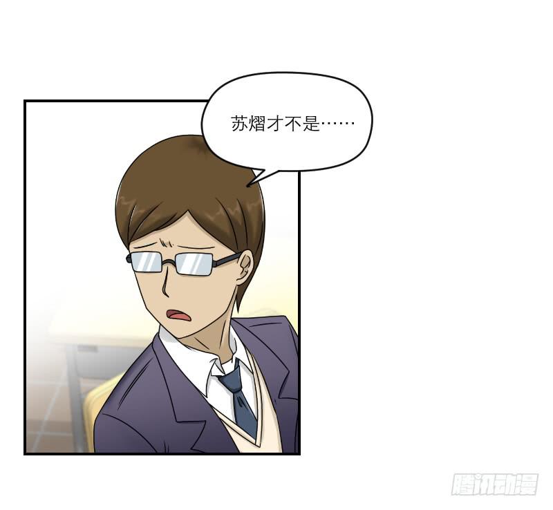 熠的初恋（4）27