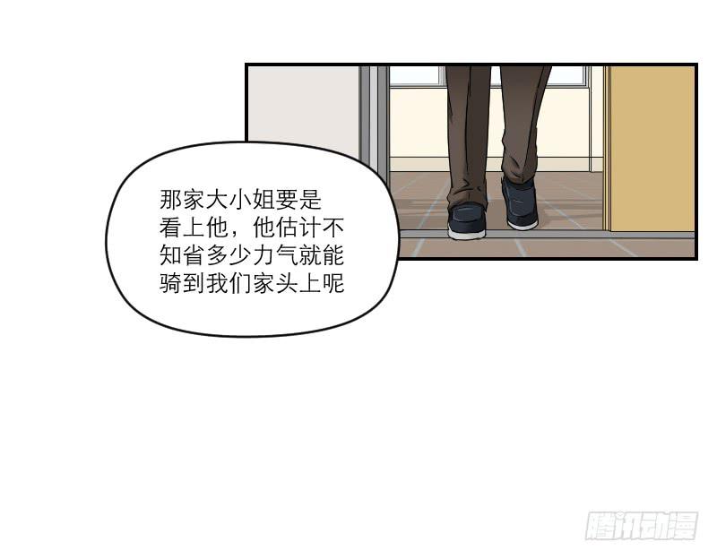 熠的初恋（4）31