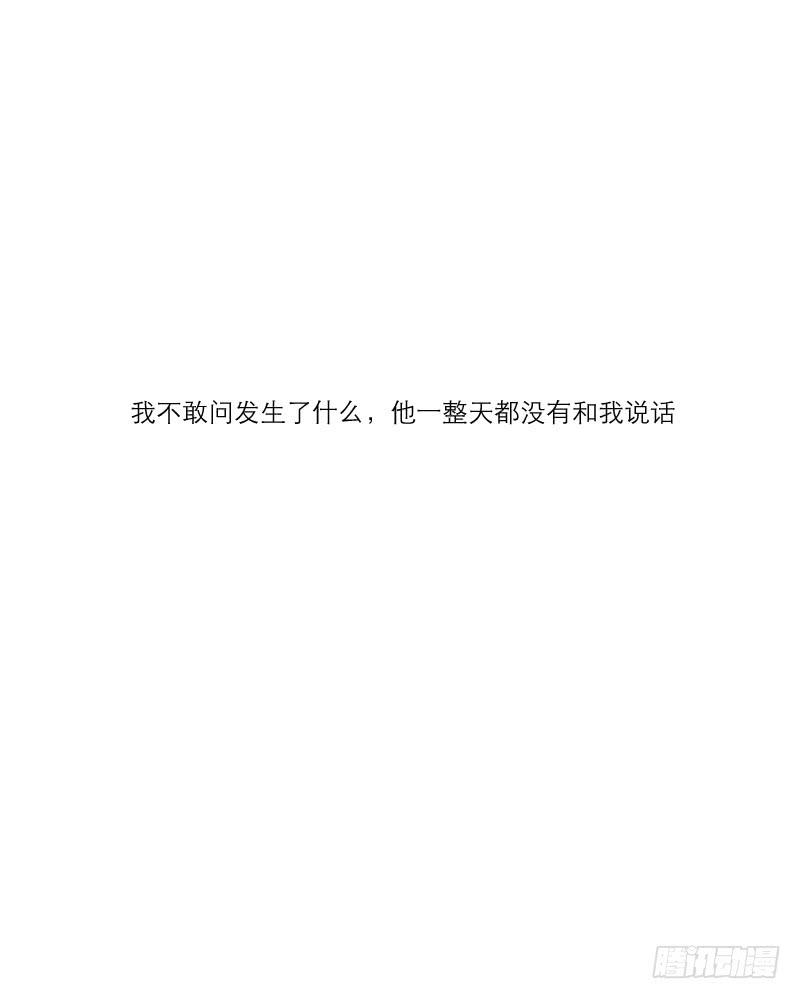 熠的初恋（4）36