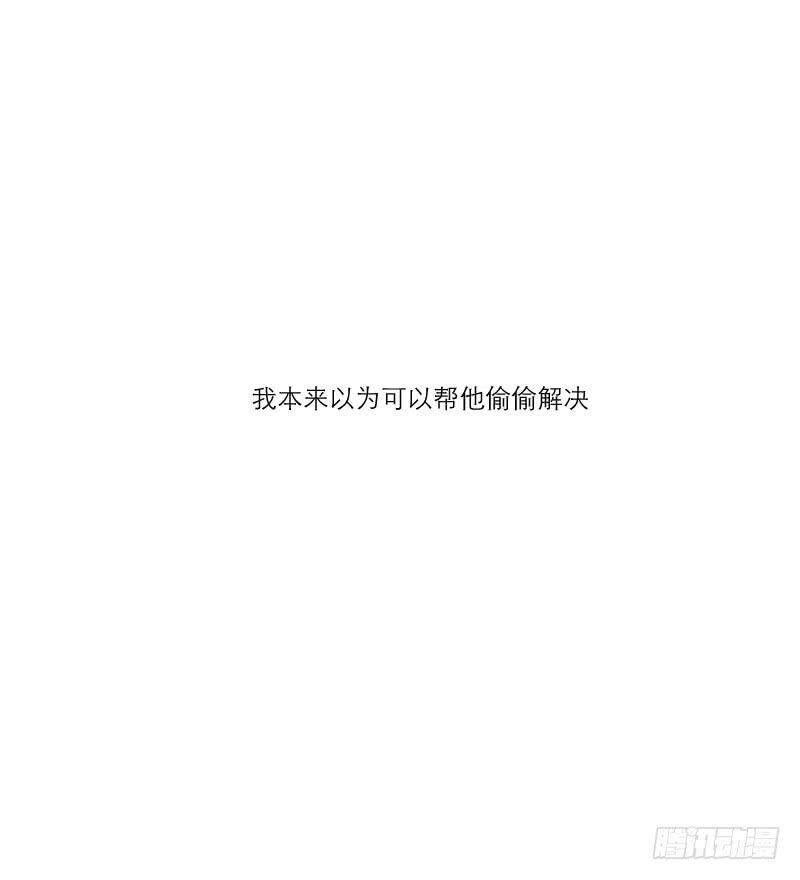 熠的初恋（4）39