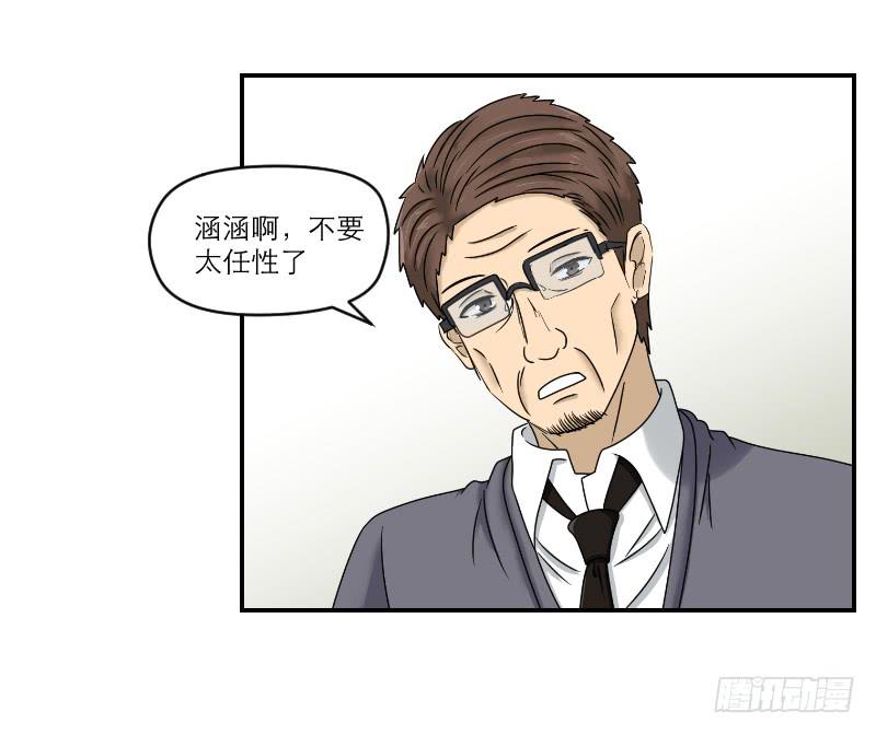 熠的初恋（4）40