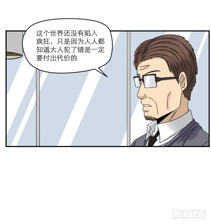熠的初恋（4）41