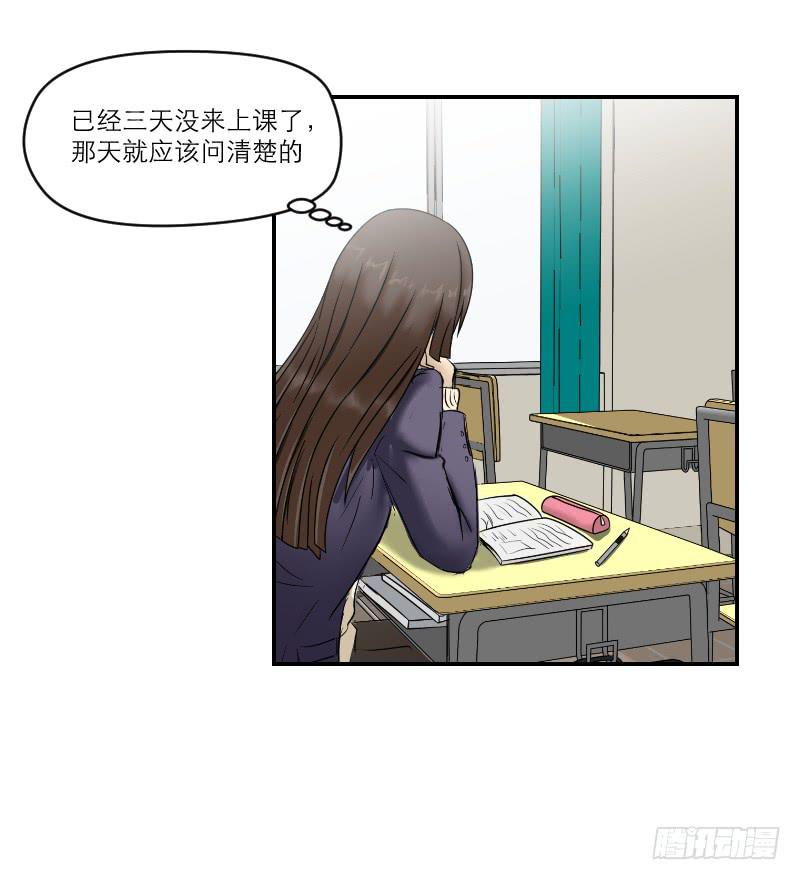 熠的初恋（4）46