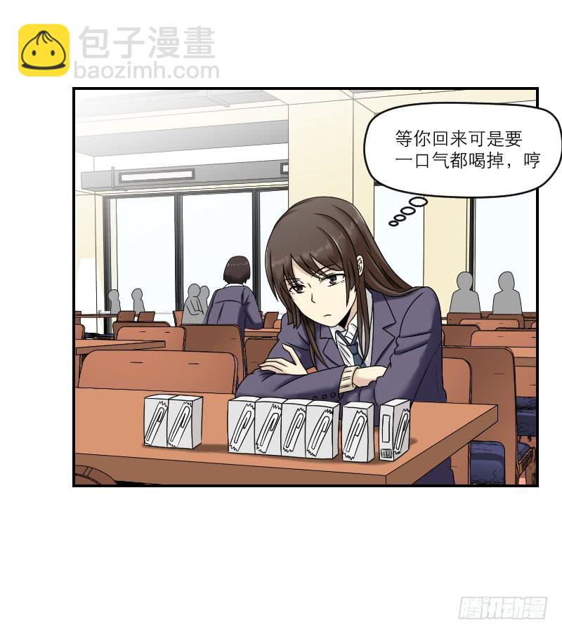 熠的初恋（4）49