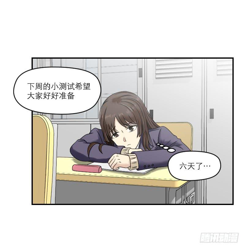 熠的初恋（4）51