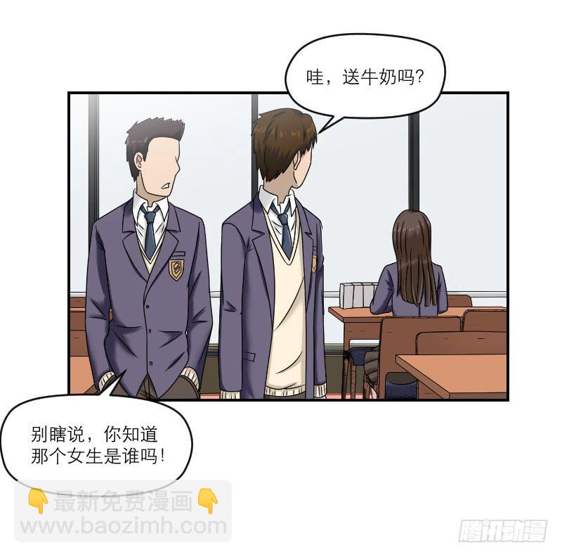 熠的初恋（4）54