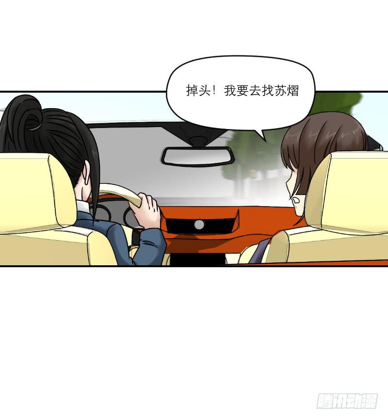 熠的初恋（4）61
