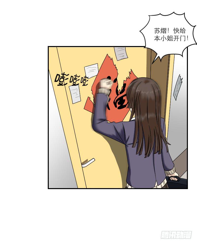 熠的初恋（4）64