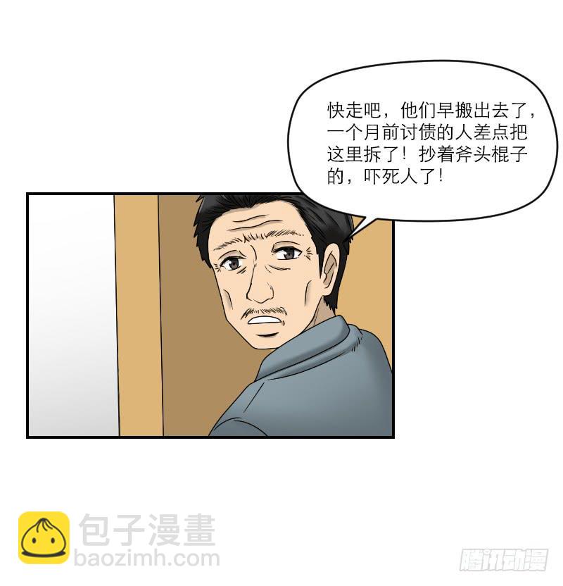 熠的初恋（4）70