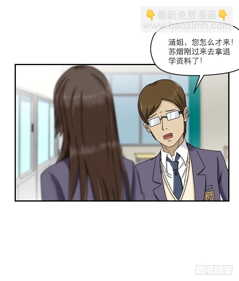 熠的初恋（4）75