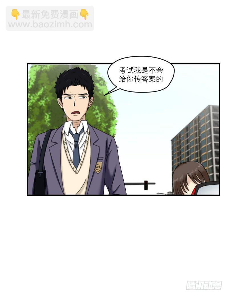 熠的初恋（4）8