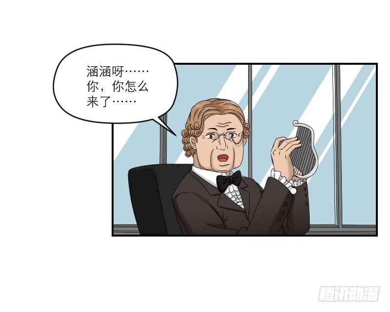 熠的初恋（4）82
