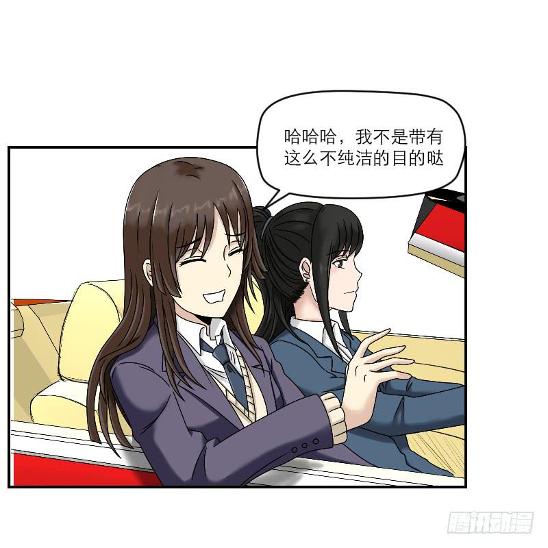 熠的初恋（4）9