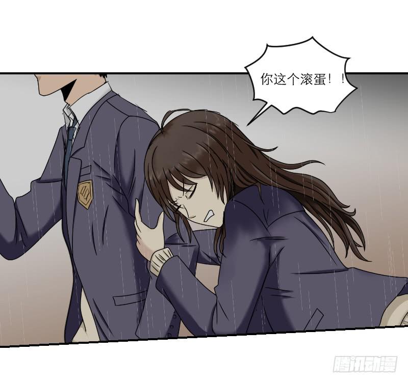 熠的初恋（4）93