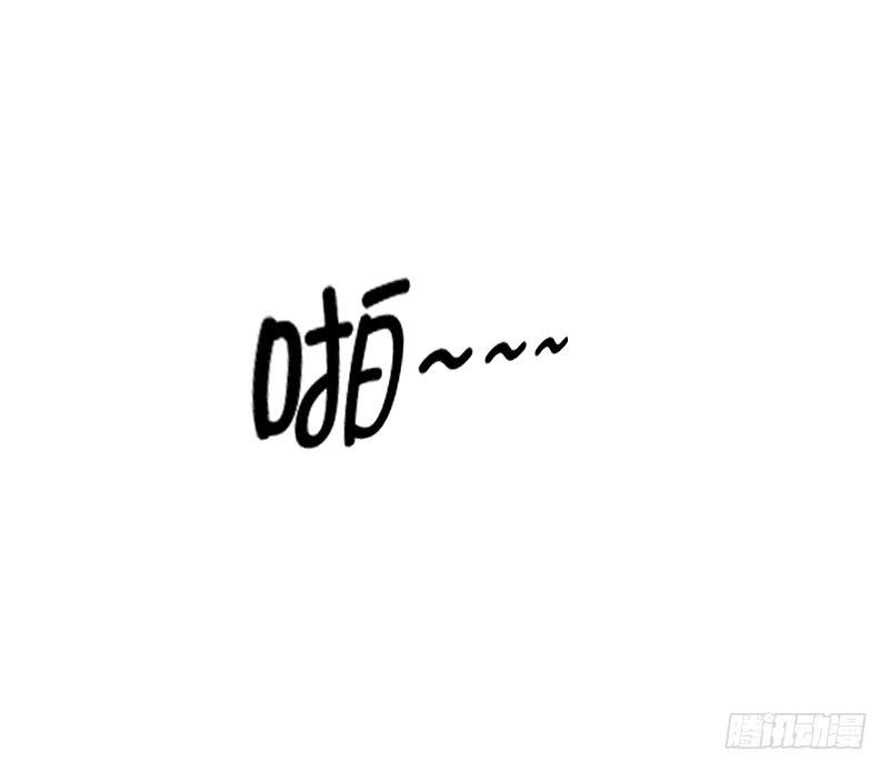 熠的初恋（4）94
