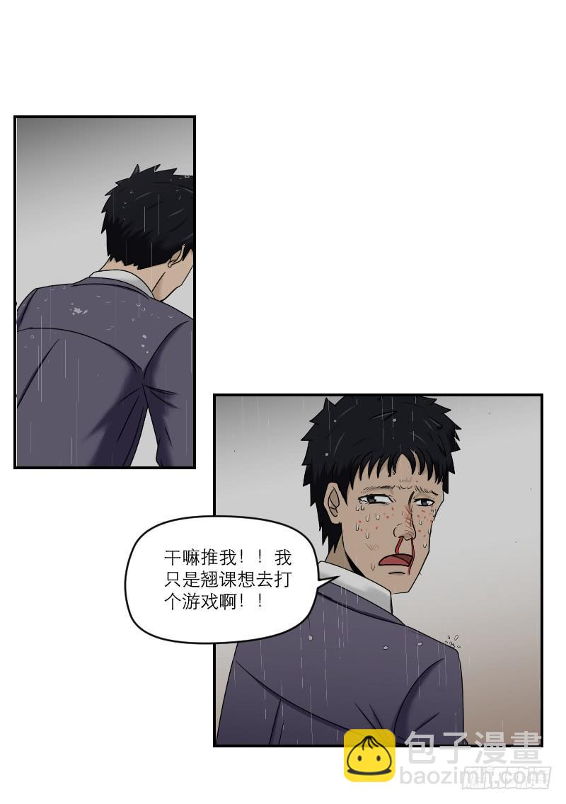 熠的初恋（4）96