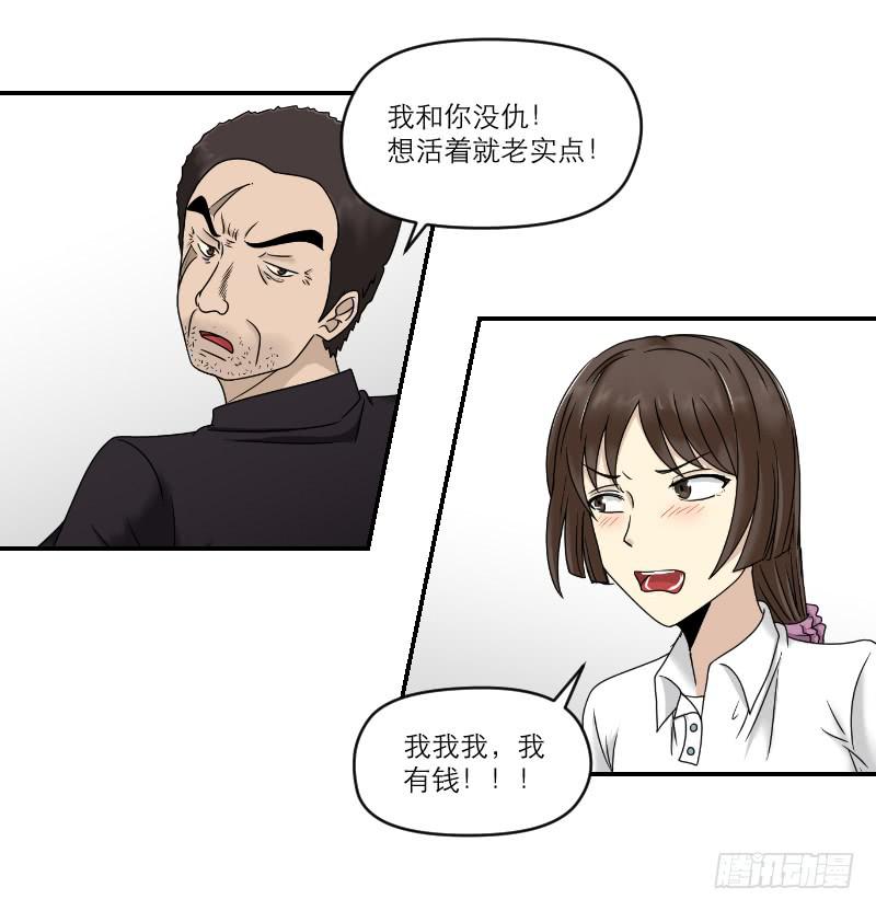 熠的初恋（7）13