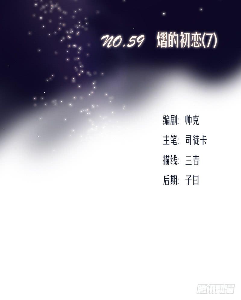 熠的初恋（7）2