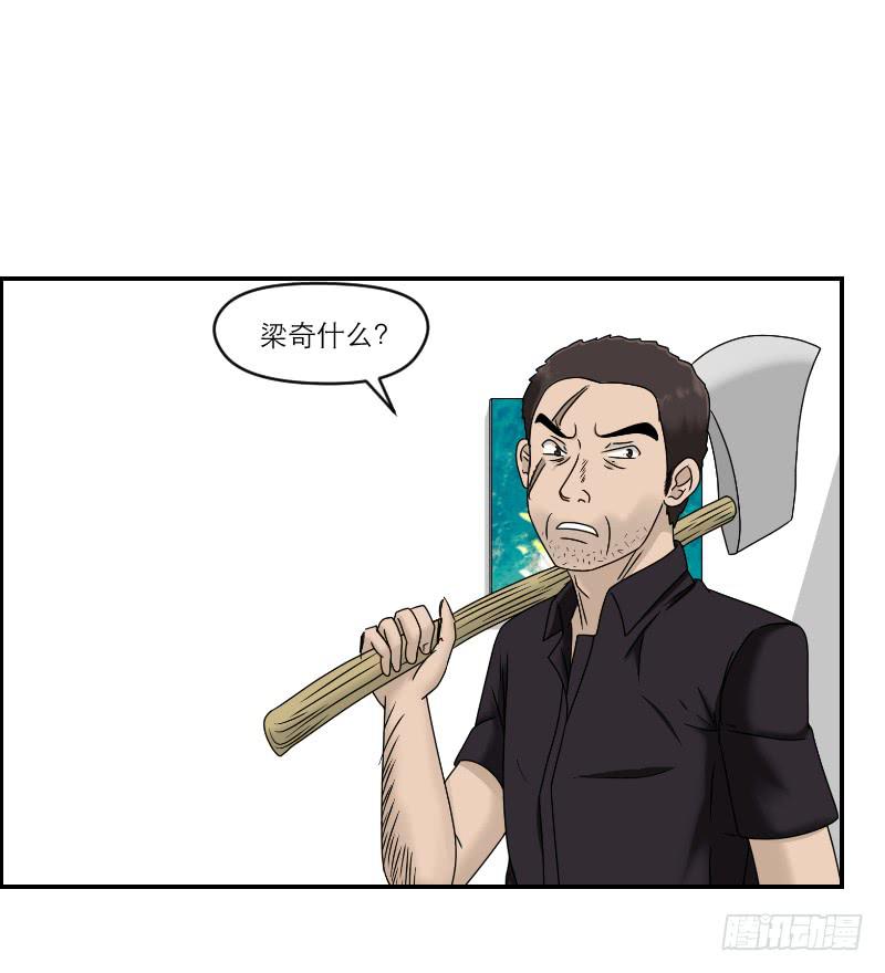 熠的初恋（7）24