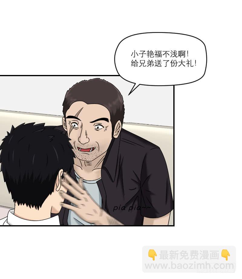 熠的初恋（7）36