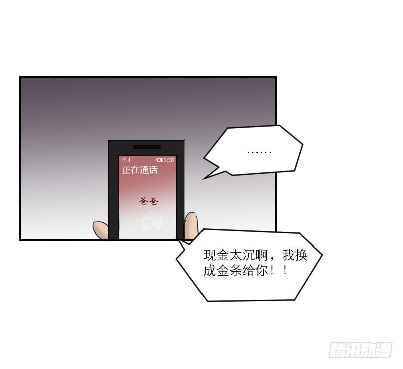 熠的初恋（7）61