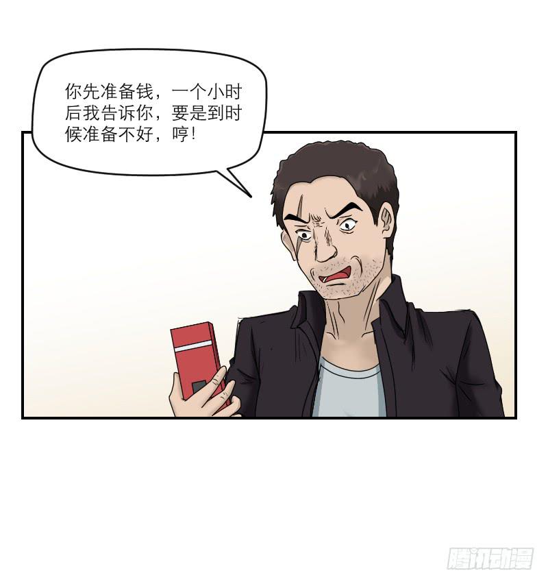 熠的初恋（7）64