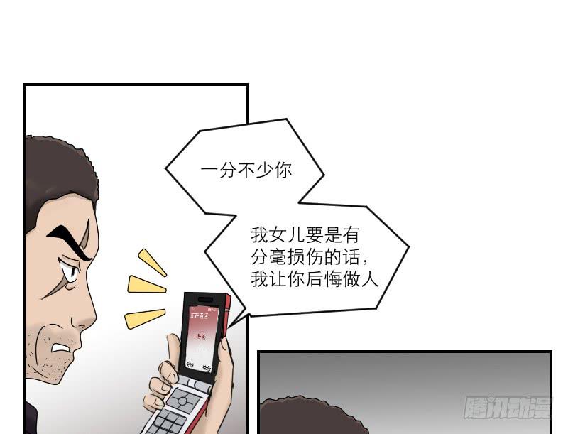 熠的初恋（7）65