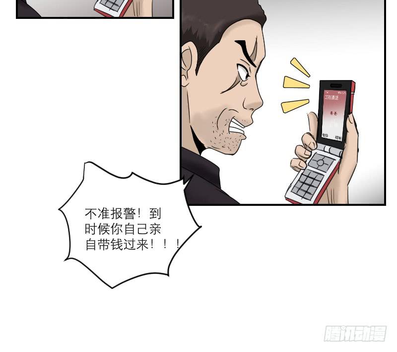 熠的初恋（7）66