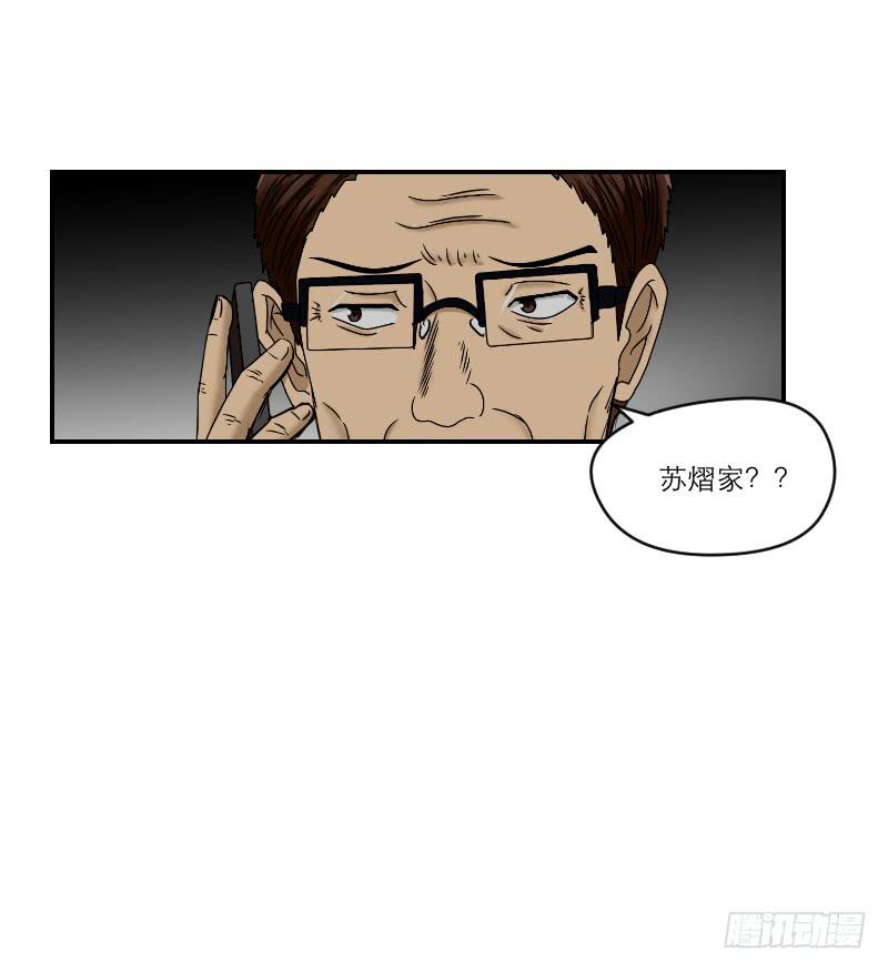 熠的初恋（7）71