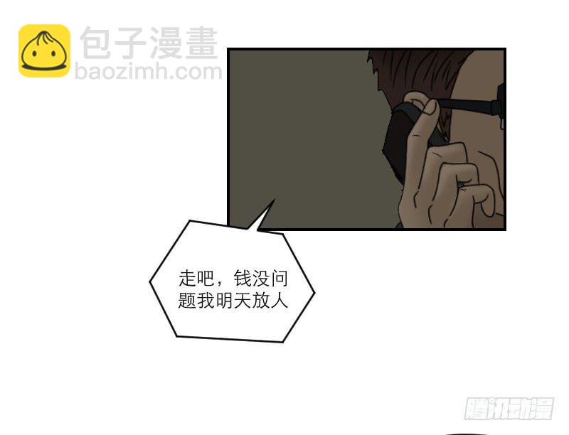 熠的初恋（7）75