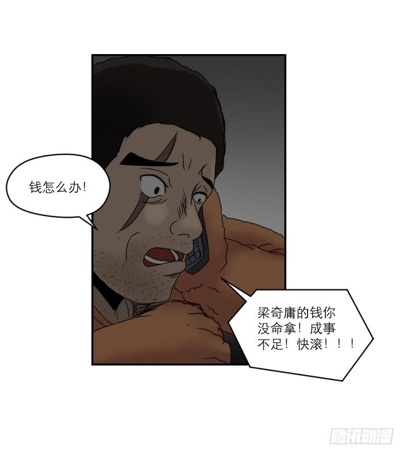 熠的初恋（7）81