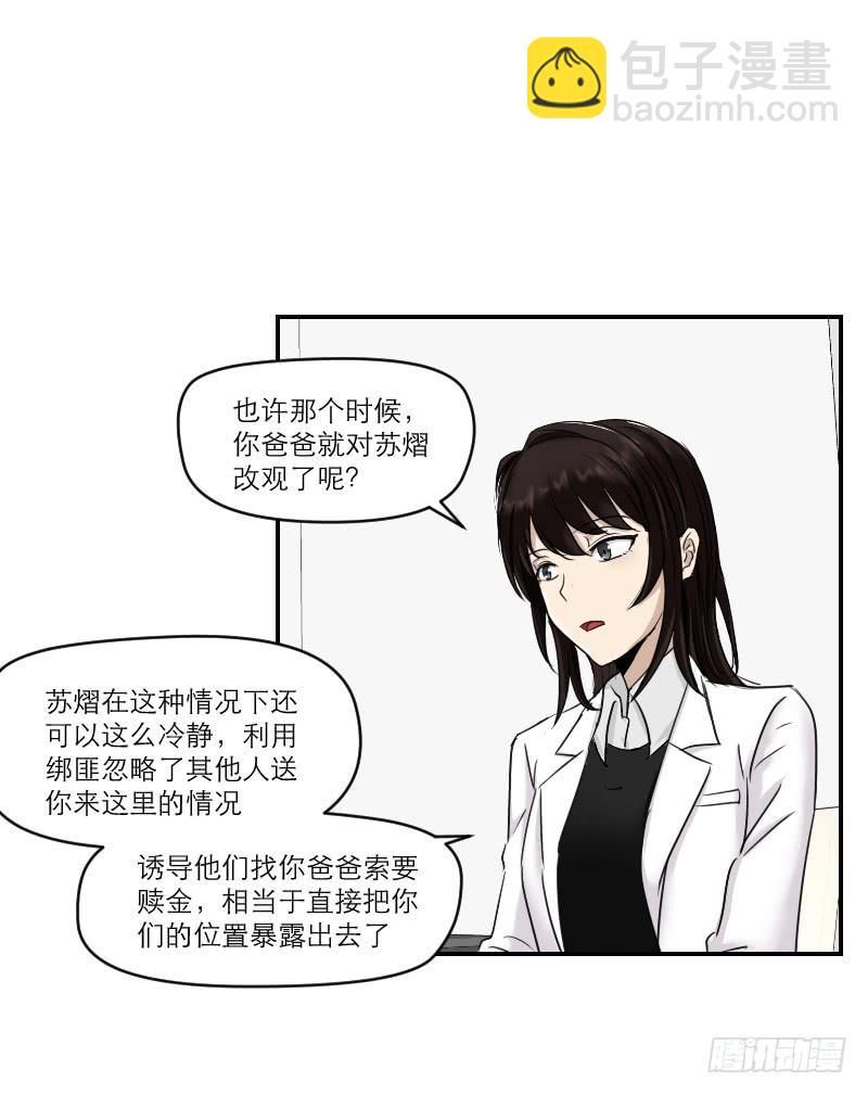 归来（1）13