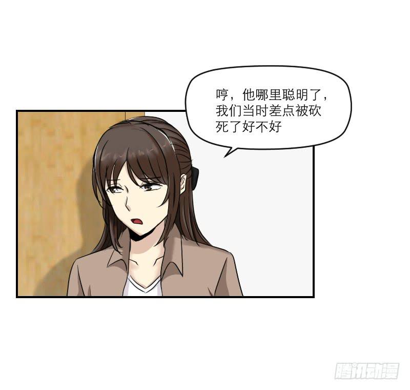 归来（1）14