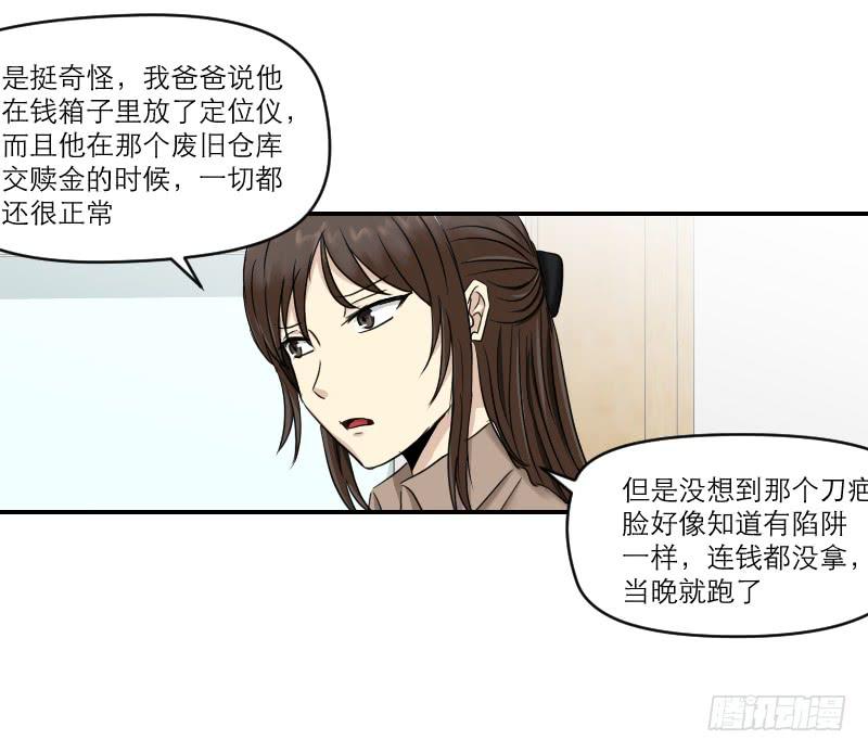 归来（1）18
