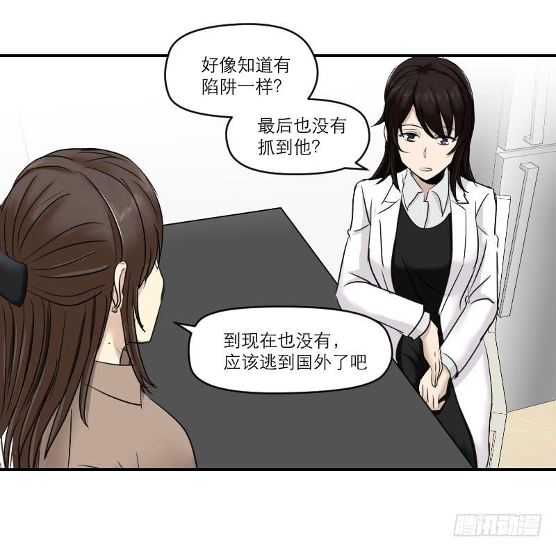 归来（1）19