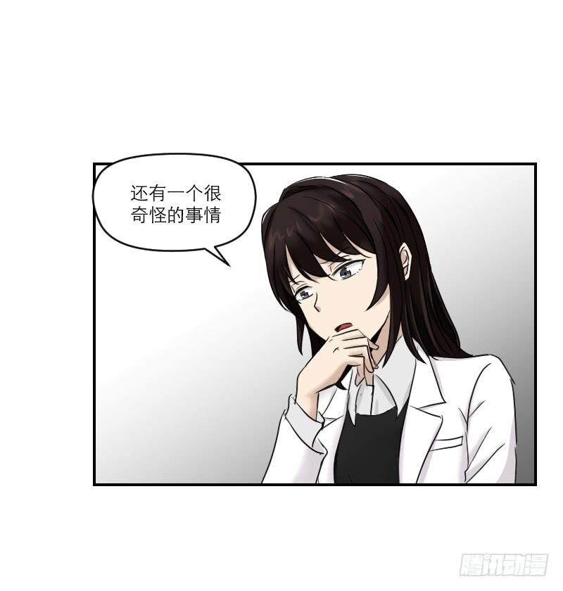 归来（1）20