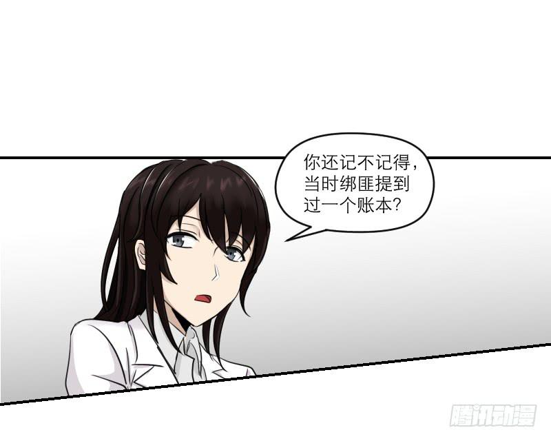 归来（1）21