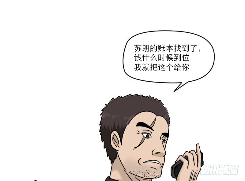 归来（1）22