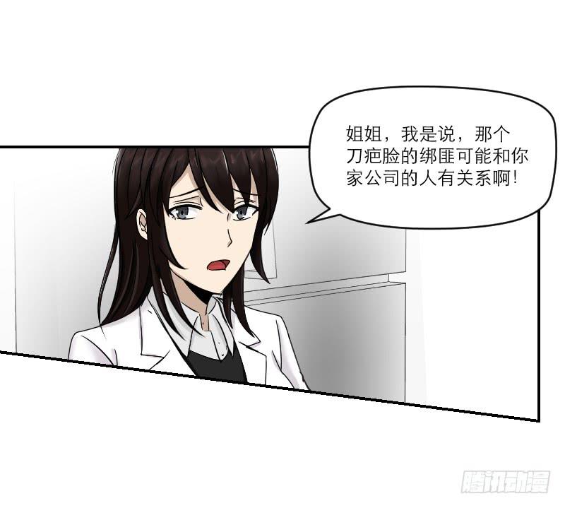 归来（1）30