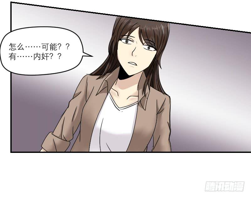 归来（1）31
